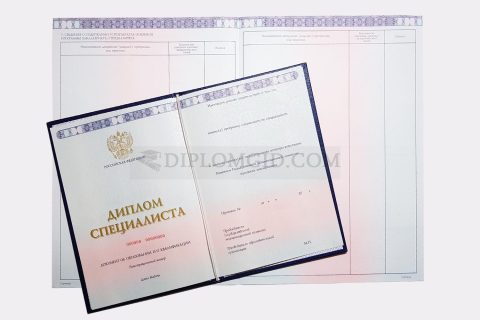 диплом МАСИ